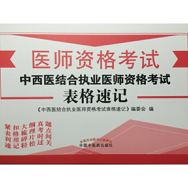 2017�����t(y��)�Y(ji��)�ψ�(zh��)�I(y��)�t(y��)���Y��ԇ������ӛ����(zh��)�I(y��)�t(y��)���Y��ԇͨ�P(gu��n)ϵ��