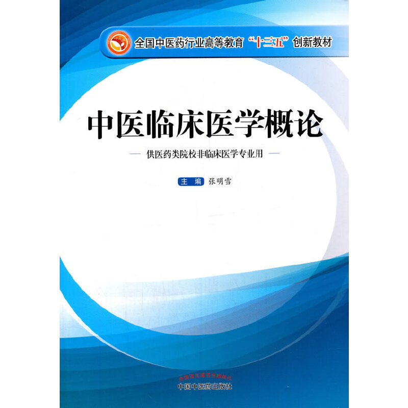 ���t(y��)�R���t(y��)�W��Փ��ȫ�����t(y��)ˎ�ИI(y��)�ߵȽ�����ʮ���塱��(chu��ng)�½̲�