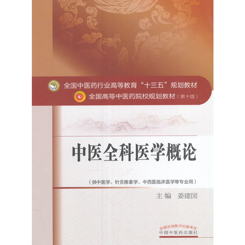 ���t(y��)ȫ���t(y��)�W(xu��)��Փ��ȫ�����t(y��)ˎ�ИI(y��)�ߵȽ�����ʮ���塱Ҏ(gu��)���̲�