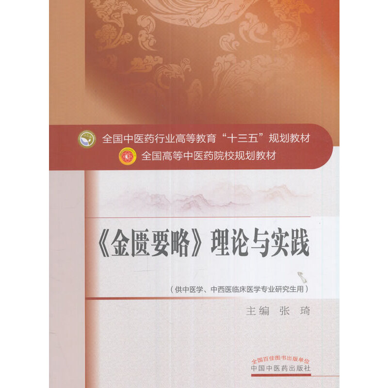 �����TҪ�ԡ���Փ�c��(sh��)�`��ȫ��(gu��)���t(y��)ˎ�ИI(y��)�ߵȽ�����ʮ���塱Ҏ(gu��)���̲�