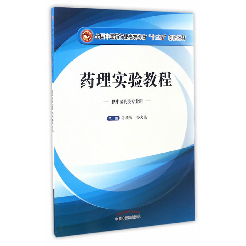 ˎ�팍�̡̳���ʮ���儓(chu��ng)��ȫ�����t(y��)ˎ�ИI(y��)�ߵȽ�����ʮ���塱��(chu��ng)�½̲�