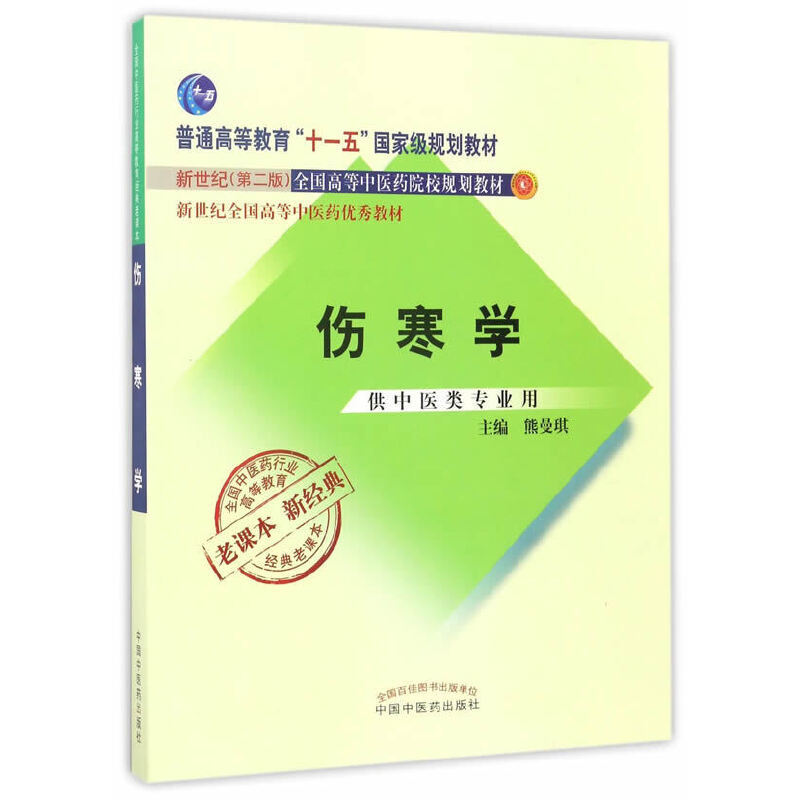 ȫ�����t(y��)ˎ�ИI(y��)�ߵȽ�����(j��ng)�����n���������W(xu��)