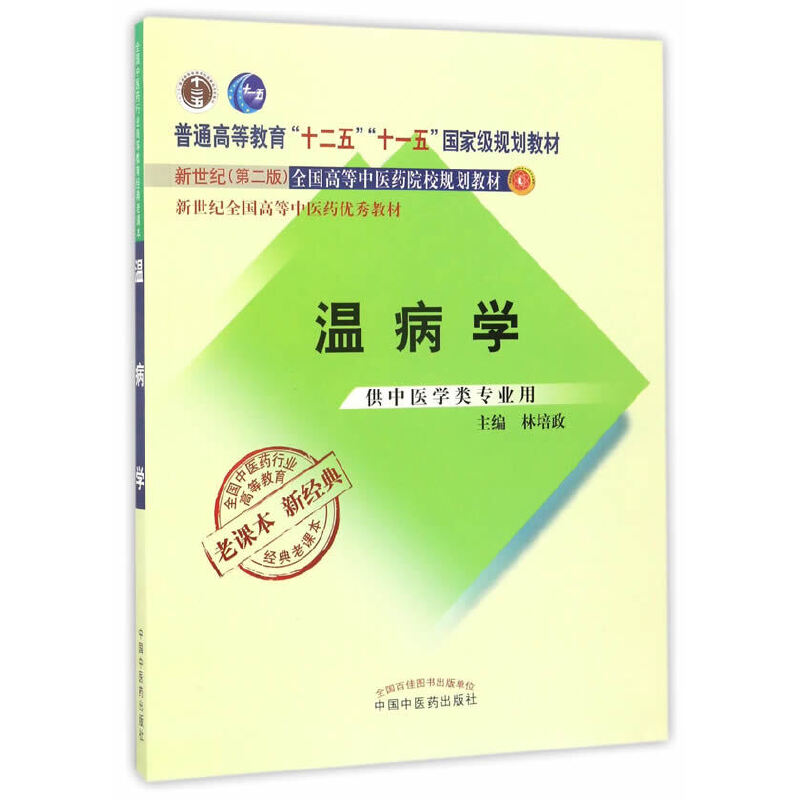 ȫ�����t(y��)ˎ�ИI(y��)�ߵȽ�����(j��ng)�����n�����ز��W(xu��)