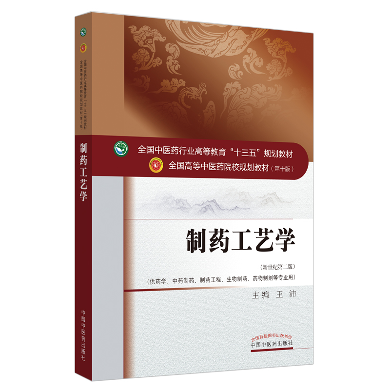 ��ˎ��ˇ�W(xu��)��ȫ��(gu��)���t(y��)ˎ�ИI(y��)�ߵȽ�����ʮ���塱Ҏ(gu��)���̲�