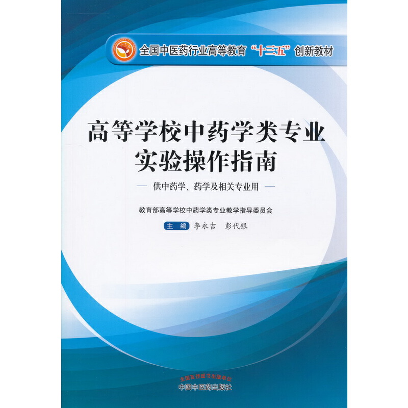 �ߵȌW(xu��)У��ˎ�W(xu��)��I(y��)������ָ�ϡ�ȫ�����t(y��)ˎ�ИI(y��)�ߵȽ�����ʮ���塱��(chu��ng)�½̲�