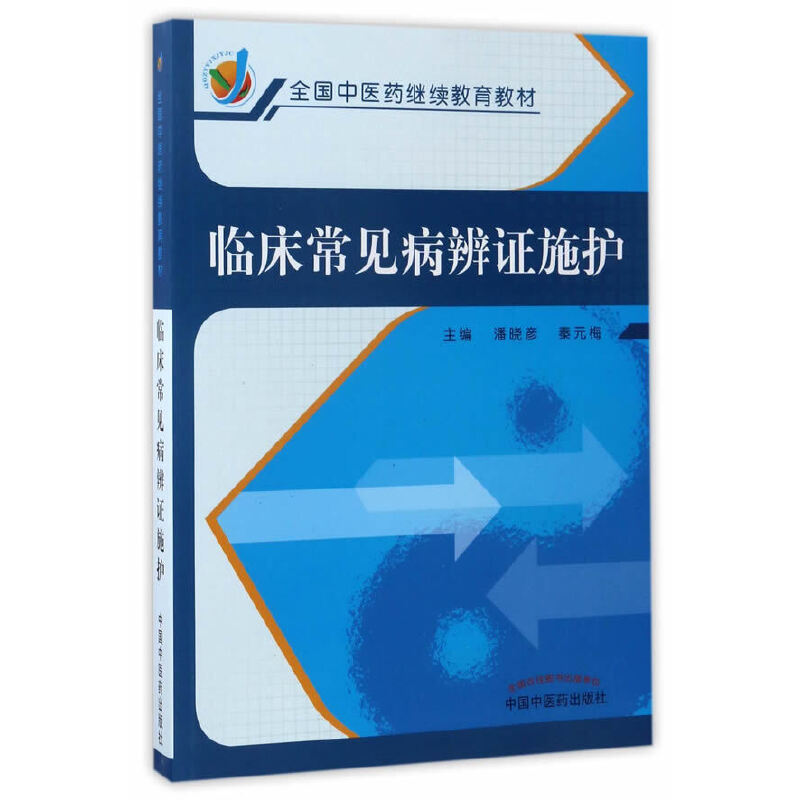 �R����Ҋ(ji��n)�����Cʩ�o(h��)��ȫ��(gu��)���t(y��)ˎ�^�m(x��)�����̲�