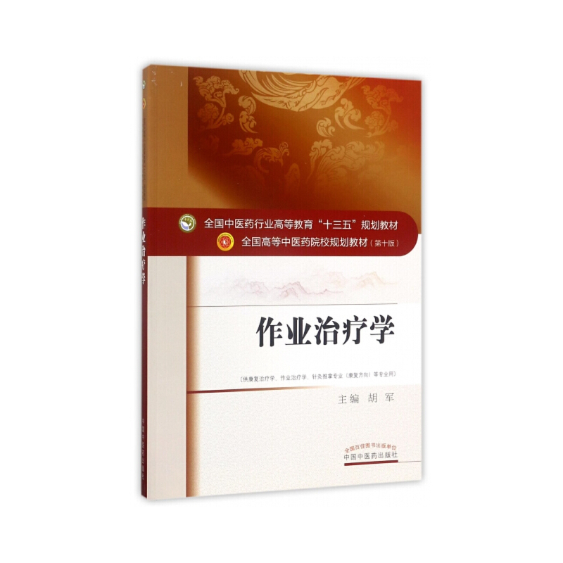 ȫ�����t(y��)ˎ�ИI(y��)�ߵȽ�����ʮ���塱Ҏ(gu��)���̲ġ����I(y��)�ί��W