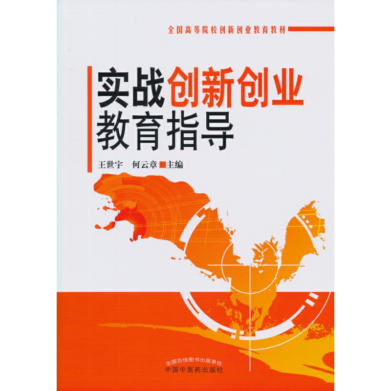 ȫ���ߵ�ԺУ��(chu��ng)��(chu��ng)�I(y��)�����̲ġ�����(zh��n)��(chu��ng)��(chu��ng)�I(y��)����ָ��