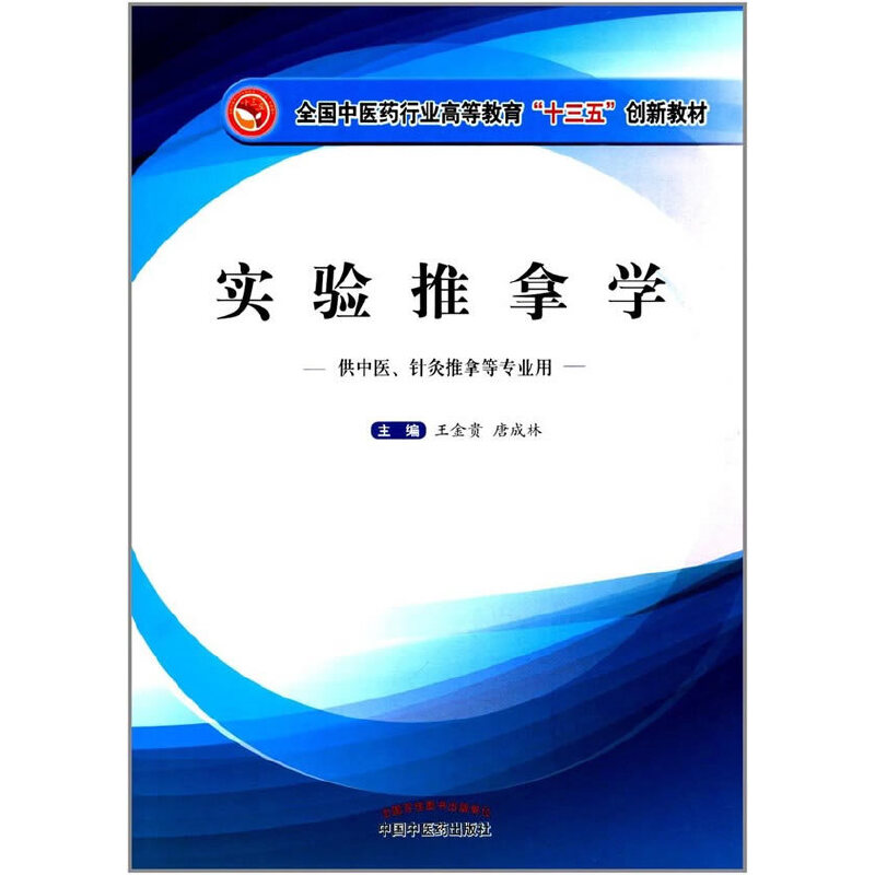 ȫ�����t(y��)ˎ�ИI(y��)�ߵȽ�����ʮ���塱��(chu��ng)�½̲ġ�������ÌW(xu��)