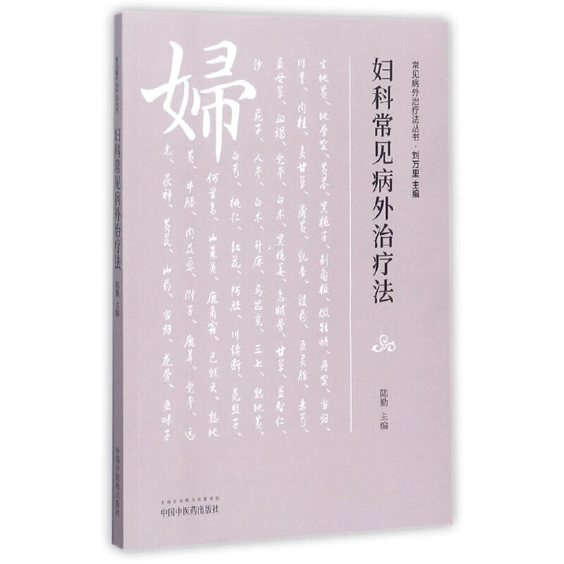 �D�Ƴ�Ҋ�����ί���