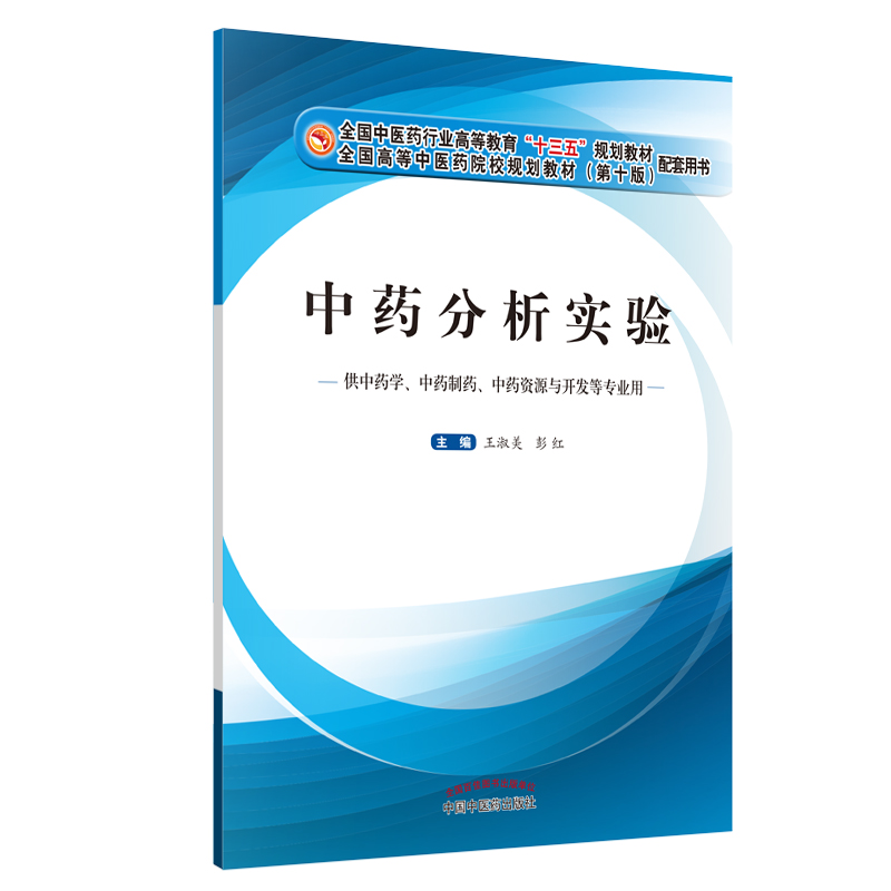 ȫ�����t(y��)ˎ�ИI(y��)�ߵȽ�����ʮ���塱Ҏ(gu��)���̲������Õ�����ˎ�������