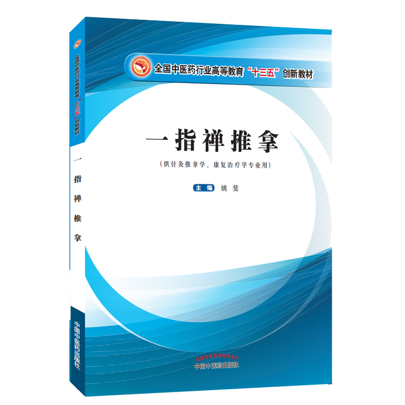 һָ�U���á�ȫ�����t(y��)ˎ�ИI(y��)�ߵȽ�����ʮ���塱��(chu��ng)�½̲�