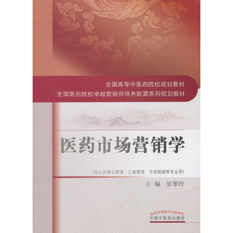 �t(y��)ˎ�Ј��I�N�W(xu��)��ȫ���ߵ����t(y��)ˎԺУҎ(gu��)���̲�