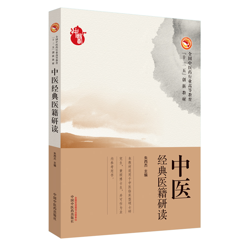 ���t(y��)��(j��ng)���t(y��)�����x�����t(y��)ˎ�ИI(y��)�ߵȽ�����ʮ���塱��(chu��ng)�½̲�