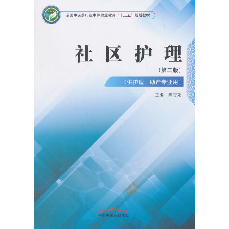 ��^(q��)�o����ȫ�����t(y��)ˎ�ИI(y��)�е��I(y��)������ʮ���塱Ҏ(gu��)���̲�