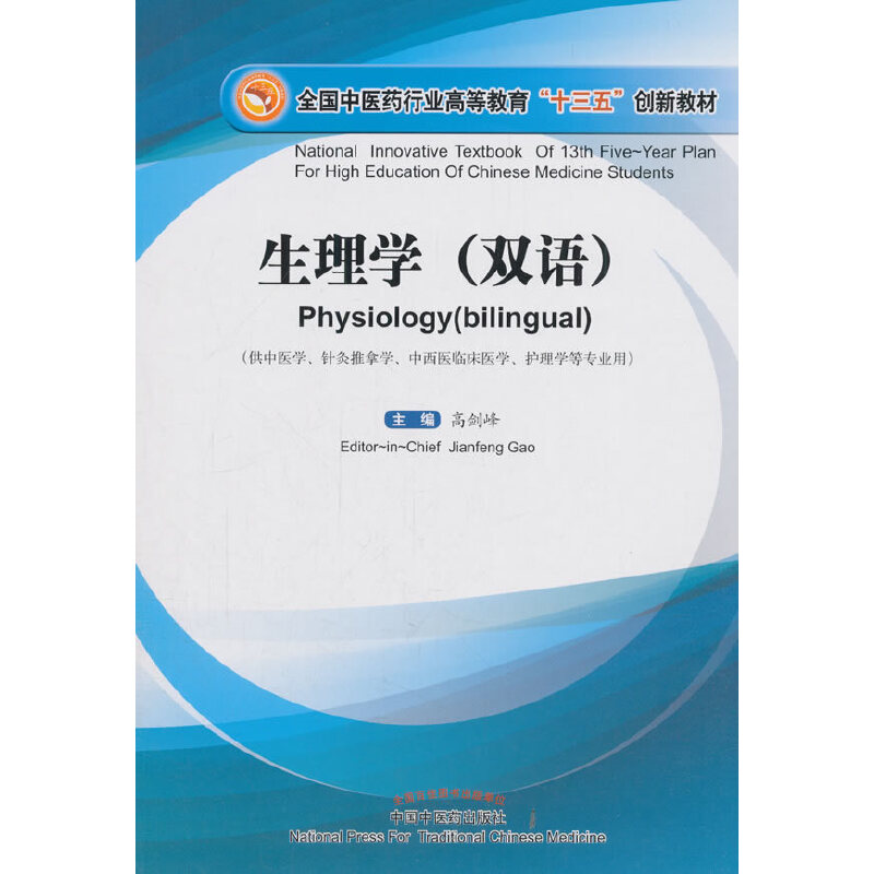 ����W(xu��)���p�Z����ȫ�����t(y��)ˎ�ИI(y��)�ߵȽ�����ʮ���塱��(chu��ng)�½̲�