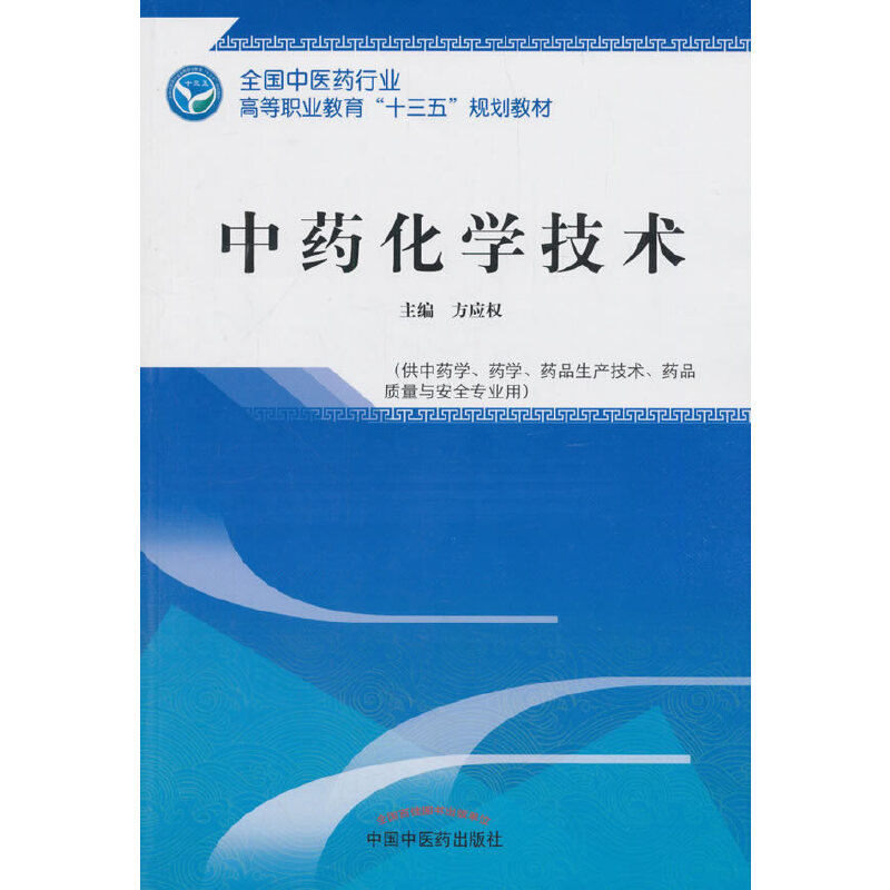 ��ˎ���W���g��ȫ�����t(y��)ˎ�ИI(y��)�ߵ��I(y��)������ʮ���塱Ҏ(gu��)���̲�