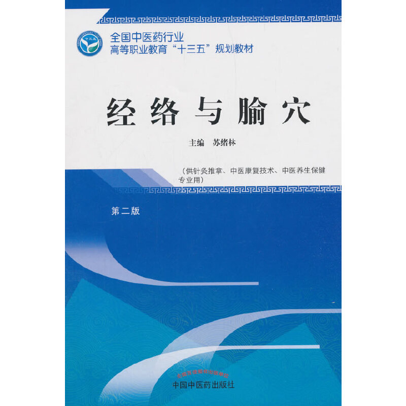 ��(j��ng)�j(lu��)�c��Ѩ������ʮ����Ҏ(gu��)���̲�