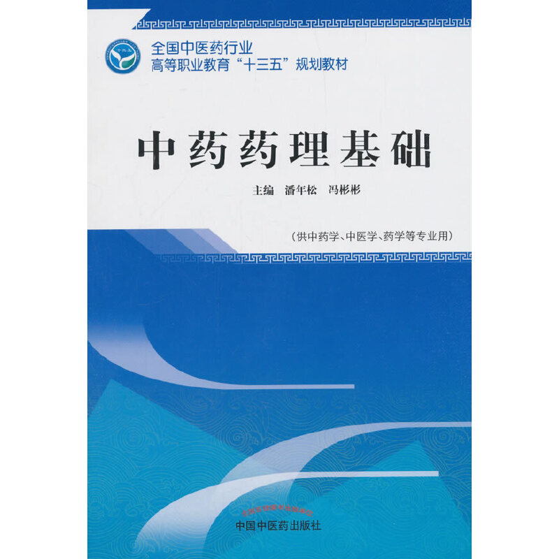 ��ˎˎ�����A����ȫ�����t(y��)ˎ�ИI(y��)�ߵ��I(y��)������ʮ���塱Ҏ(gu��)���̲�