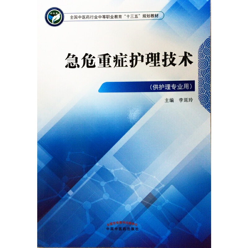 ��Σ�ذY�o(h��)�����g(sh��)��ȫ��(gu��)���t(y��)ˎ�ИI(y��)�е��I(y��)������ʮ���塱Ҏ(gu��)���̲�