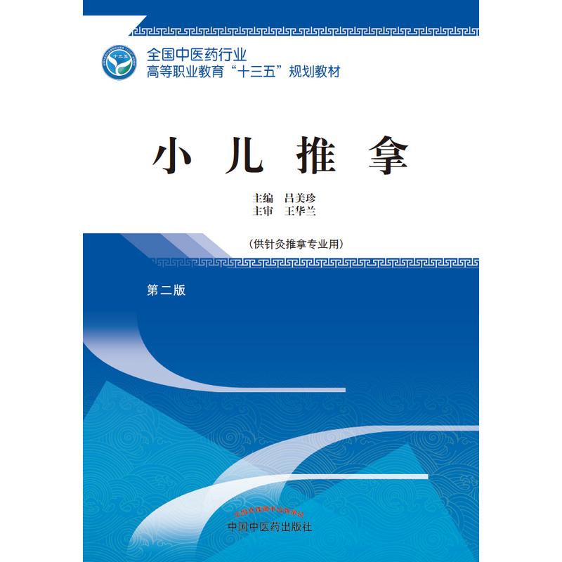 С�����á�ȫ��(gu��)���t(y��)ˎ�ИI(y��)�ߵ��I(y��)������ʮ���塱Ҏ(gu��)���̲�