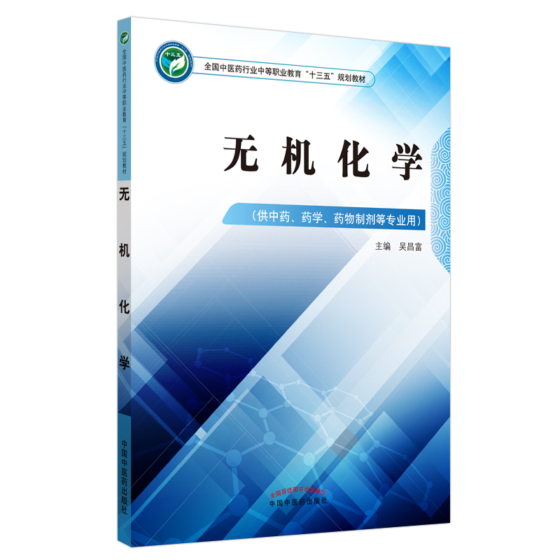 �o�C���W(xu��)����ȫ�����t(y��)ˎ�ИI(y��)�е��I(y��)������ʮ���塱Ҏ(gu��)���̲�