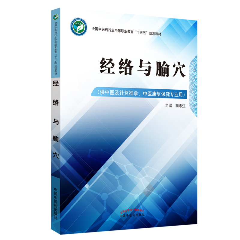 ��(j��ng)�j(lu��)�c��Ѩ������ʮ����Ҏ(gu��)��