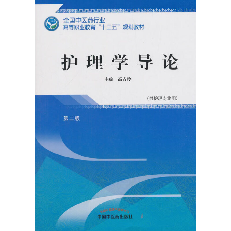 �o��W(xu��)��(d��o)Փ��ȫ�����t(y��)ˎ�ИI(y��)�ߵ��I(y��)������ʮ���塱Ҏ(gu��)���̲�