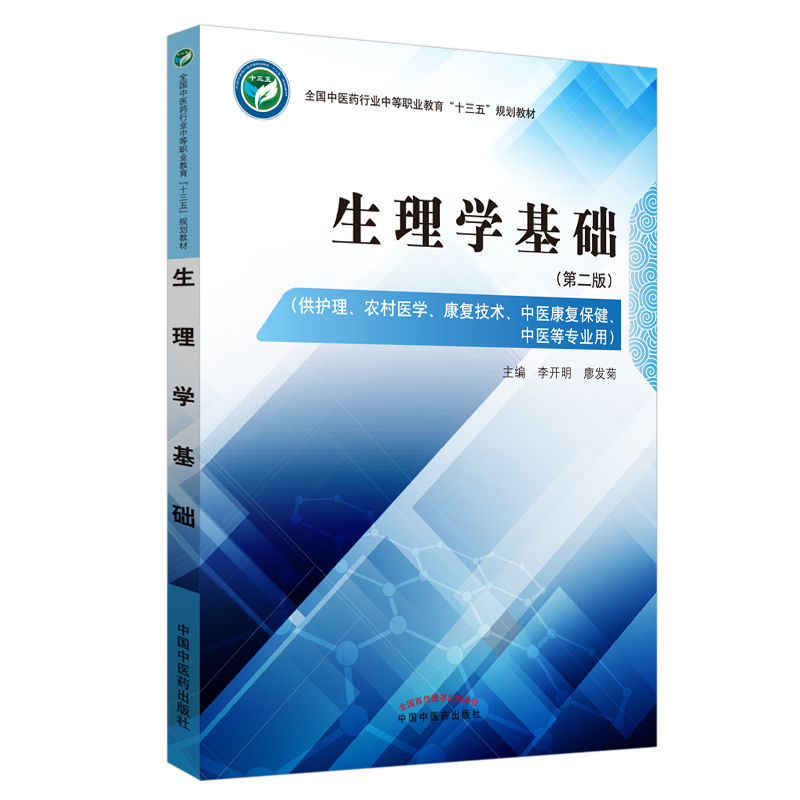 ����W���A(ch��)��ȫ�����t(y��)ˎ�ИI(y��)�е��I(y��)������ʮ���塱Ҏ(gu��)���̲�