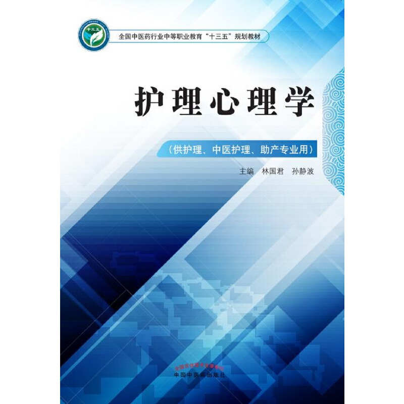 �o������W(xu��)��ȫ�����t(y��)ˎ�ИI(y��)�е��I(y��)������ʮ���塱Ҏ(gu��)���̲�