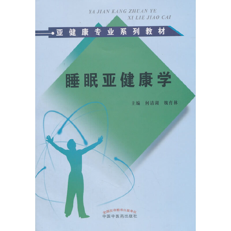 ˯�߁������W(xu��)�����������I(y��)ϵ�н̲�