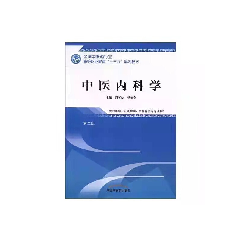 ���t(y��)��(n��i)�ƌW(xu��)��ȫ��(gu��)���t(y��)ˎ�ИI(y��)�ߵ��I(y��)������ʮ���塱Ҏ(gu��)���̲�