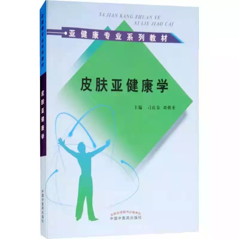 Ƥ�w�������W�����������I(y��)ϵ�н̲�