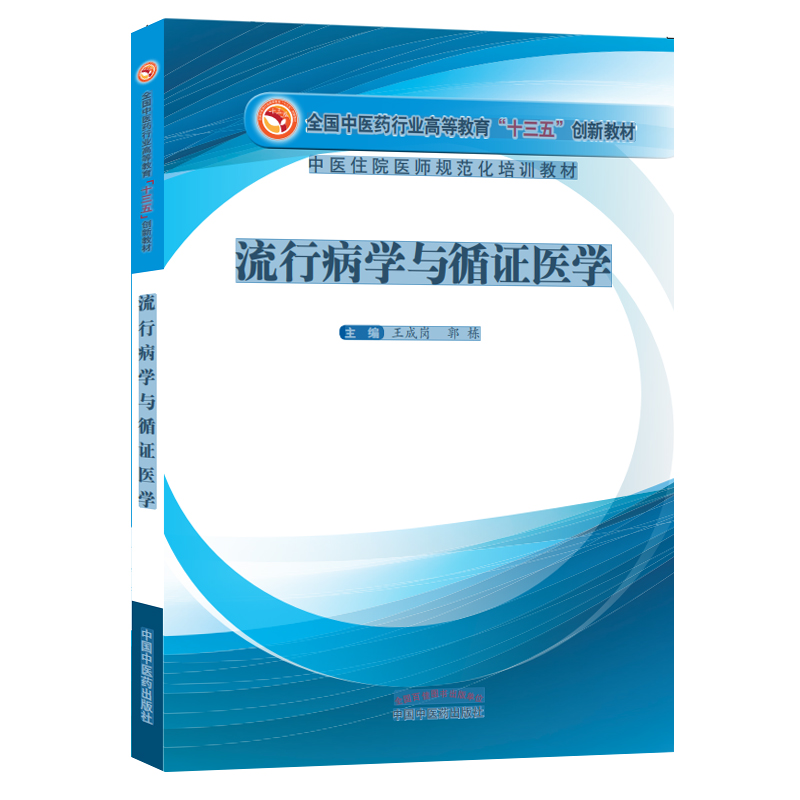 ���в��W�cѭ�C�t(y��)�W�����ߵȡ�ʮ���塱��(chu��ng)�½̲�