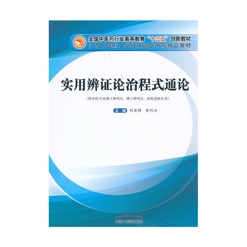 ���ñ��CՓ�γ�ʽͨՓ�����ߵȡ�ʮ���塱��(chu��ng)�½̲�