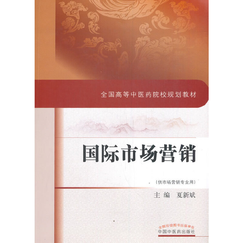 ���H�Ј��I�N��ȫ���ߵ����t(y��)ˎԺУҎ(gu��)���̲�