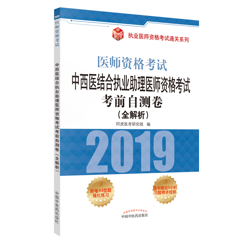 �����t(y��)�Y(ji��)�ψ�(zh��)�I(y��)�����t(y��)���Y��ԇ��ǰ�Ԝy(c��)����ȫ����������(zh��)�I(y��)�t(y��)���Y��ԇͨ�P(gu��n)ϵ��