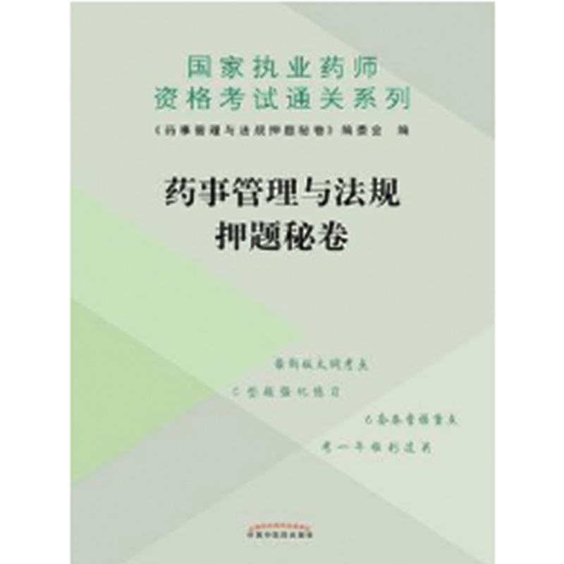 ˎ�¹����c��Ҏ(gu��)Ѻ�}�ؾ�����(zh��)�I(y��)ˎ���Y��ԇͨ�Pϵ��