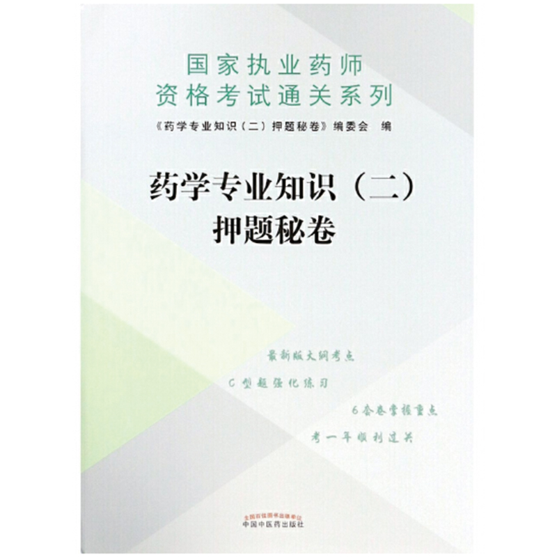 ˎ�W(xu��)���I(y��)֪�R(sh��)������Ѻ�}�ؾ�����(zh��)�I(y��)ˎ���Y��ԇͨ�P(gu��n)ϵ��