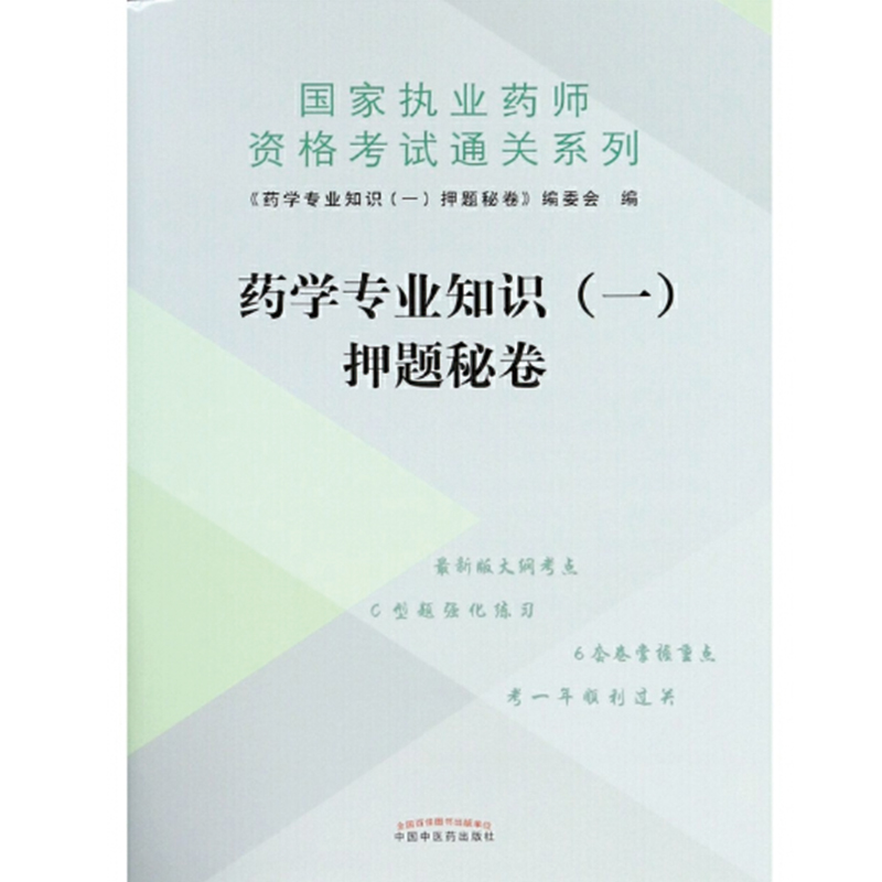 ˎ�W(xu��)���I(y��)֪�R(sh��)��һ��Ѻ�}�ؾ�����(zh��)�I(y��)ˎ���Y��ԇͨ�P(gu��n)ϵ��