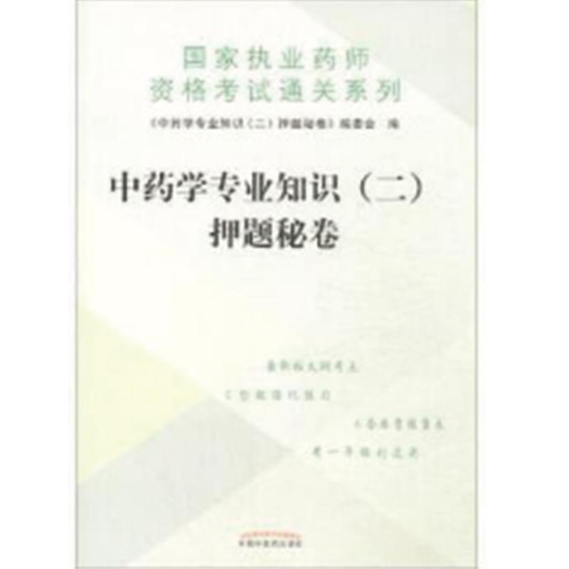 ��ˎ�W(xu��)���I(y��)֪�R(sh��)������Ѻ�}�ؾ�����(zh��)�I(y��)ˎ���Y��ԇͨ�P(gu��n)ϵ��