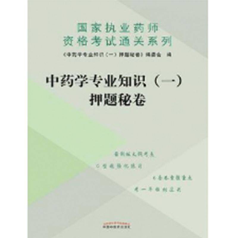 ��ˎ�W(xu��)���I(y��)֪�R��һ��Ѻ�}�ؾ�����(zh��)�I(y��)ˎ���Y��ԇͨ�P(gu��n)ϵ��