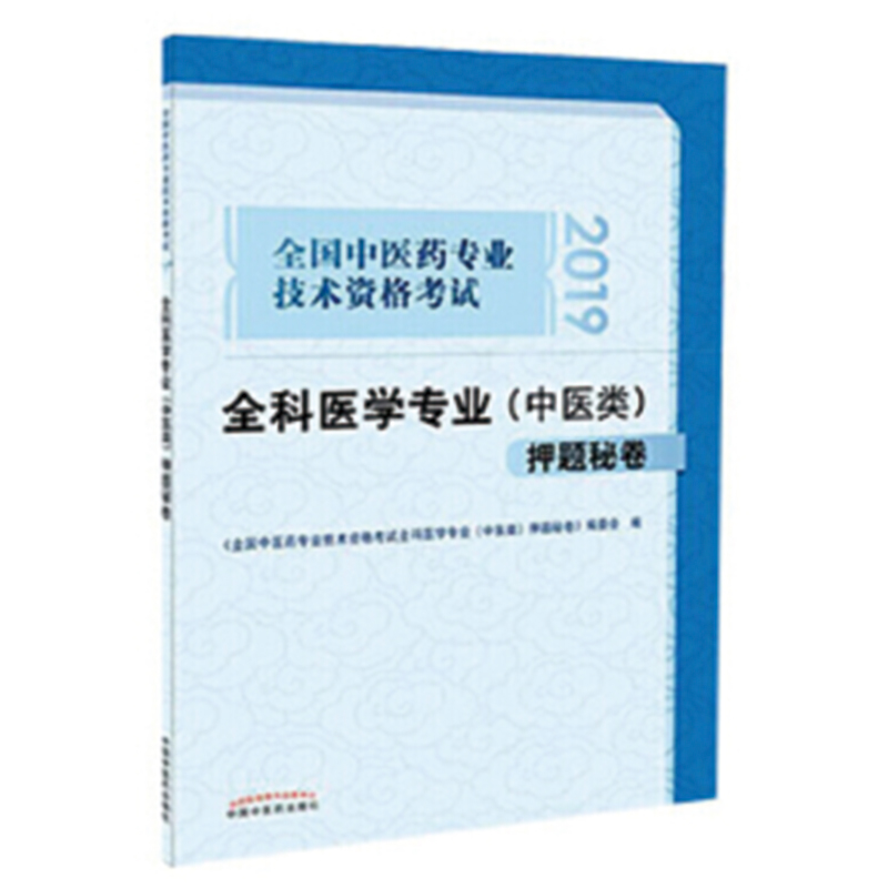 ȫ��ȫ�����t(y��)ˎ���I(y��)���g(sh��)�Y��ԇȫ���t(y��)�W(xu��)���I(y��)�����t(y��)�Ѻ�}�ؾ�