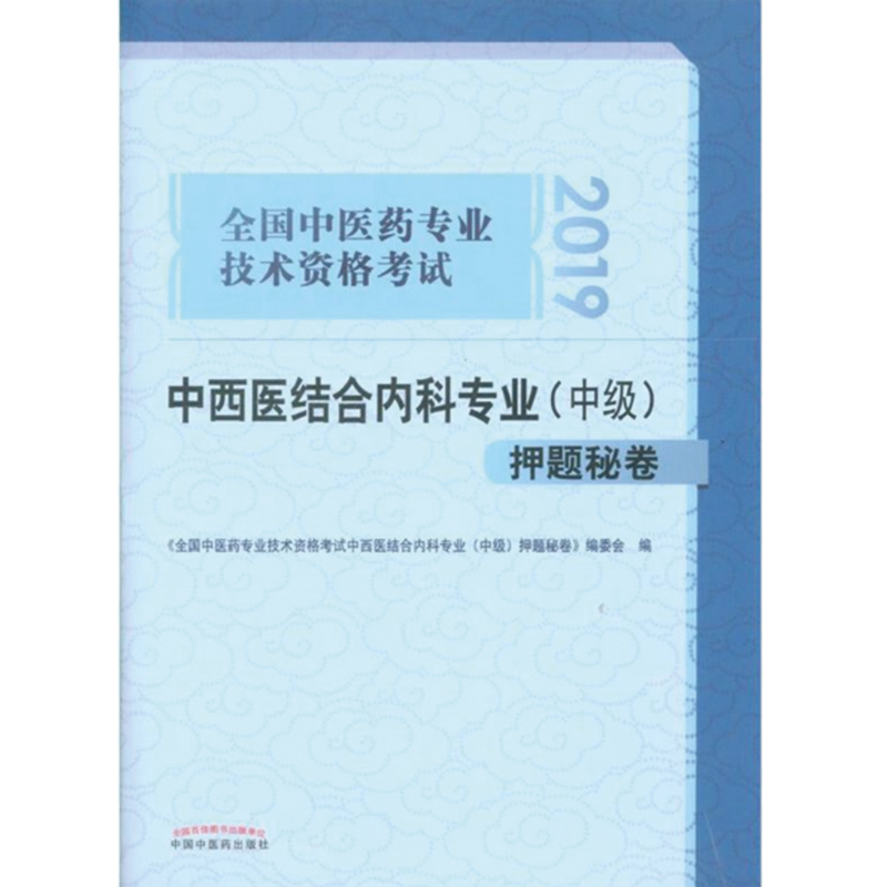 ȫ�����t(y��)ˎ���I(y��)���g�Y��ԇ�����t(y��)�Y�σȿƌ��I(y��)(�м���Ѻ�}�ؾ�