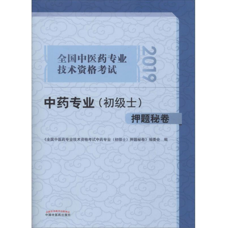 ȫ�����t(y��)ˎ���I(y��)���g(sh��)�Y��ԇ��ˎ���I(y��)������(j��)ʿ��Ѻ�}�ؾ�
