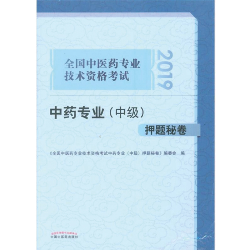 ȫ�����t(y��)ˎ���I(y��)���g(sh��)�Y��ԇ��ˎ���I(y��)���м���Ѻ�}�ؾ�