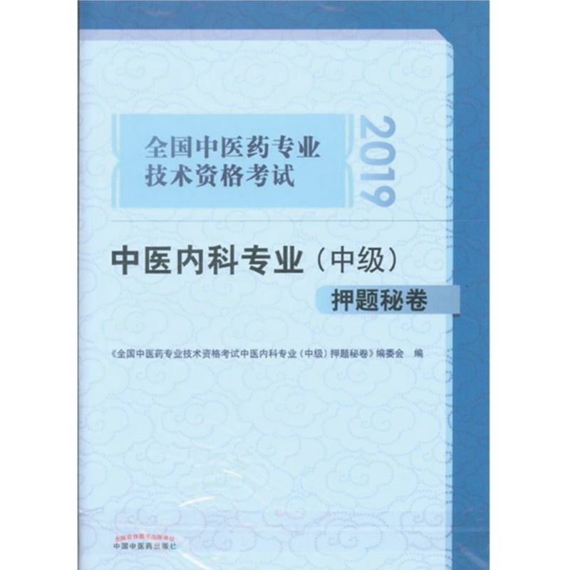 ȫ�����t(y��)ˎ���I(y��)���g(sh��)�Y��ԇ���t(y��)��(n��i)�ƌ��I(y��)���м���Ѻ�}�ؾ�