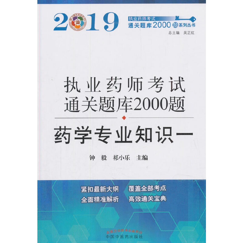 ��(zh��)�I(y��)ˎ���Y��ԇͨ�P(gu��n)�}��2000�}. ˎ�W(xu��)���I(y��)֪�R.һ