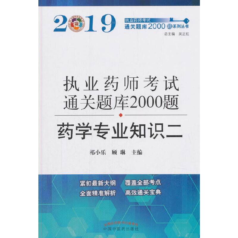 ��(zh��)�I(y��)ˎ���Y��ԇͨ�P(gu��n)�}��2000�}. ˎ�W(xu��)���I(y��)֪�R(sh��).��