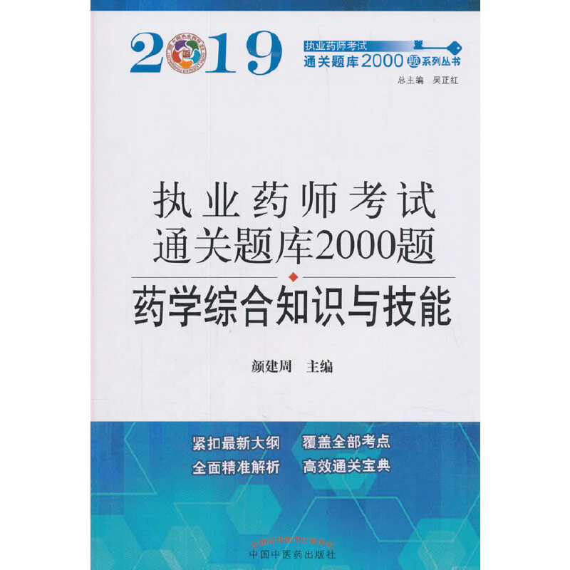 ��(zh��)�I(y��)ˎ���Y��ԇͨ�P(gu��n)�}��2000�}. ˎ�W(xu��)�C��֪�R�c����